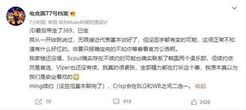 秋季转会爆料最新消息,最新爆料揭秘转会市场动向