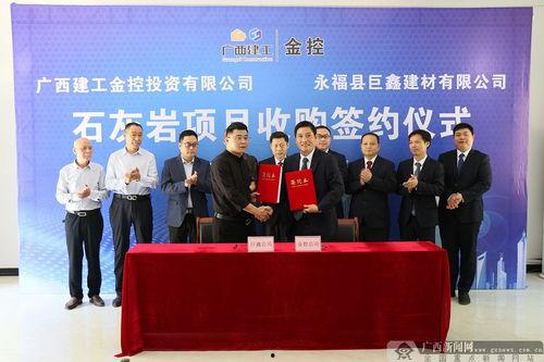 永福县新闻爆料网站最新,最新动态盘点，热点事件聚焦