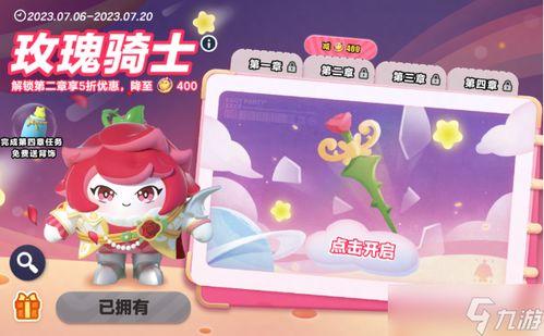 蛋仔官方活动最新爆料,惊喜连连，福利大放送！