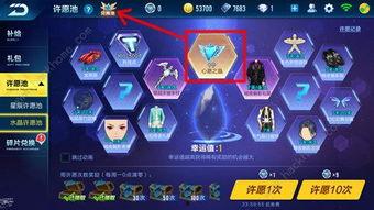 qq飞车许愿爆料大全最新,揭秘最新游戏福利与活动攻略