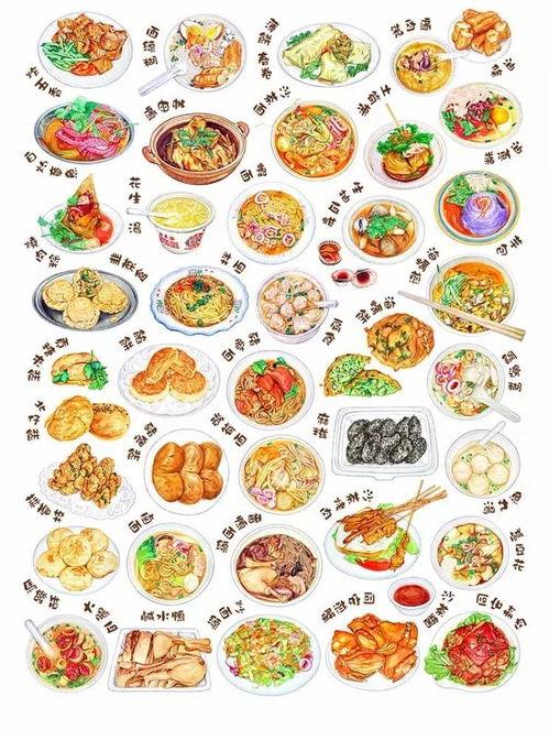 澳门菜谱爆料大全最新版,揭秘最新版菜谱爆料大全