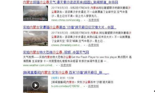 天下最新爆料视频,天下最新爆料视频深度解析