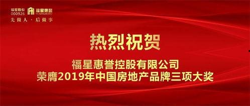 福星最新爆料新闻报道,揭秘事件背后惊人真相