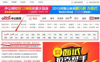 香港公务员爆料案例最新,揭秘权力背后的真相与挑战