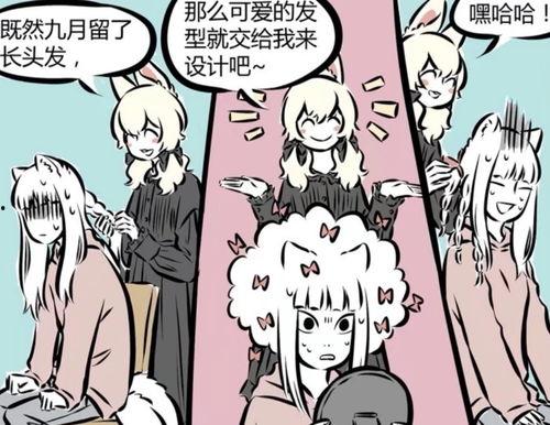 非人哉最新新品提前爆料,全新角色与奇幻冒险即将开启！